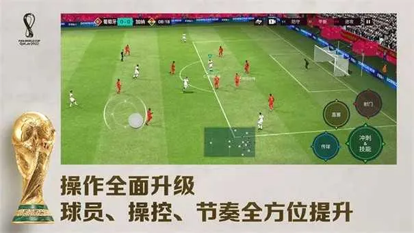fifa���������ȷ�v31.0.04 ��׿��
