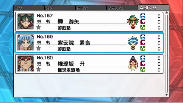 ��Ϸ��arc-v��Ƭ����spV1.0.1 �ֻ���