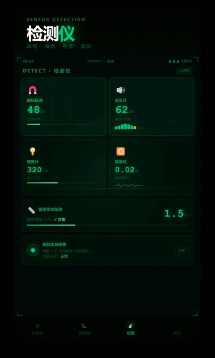 ����ˮƽ�������������ֻ���v2.6.132.1 �ֻ���