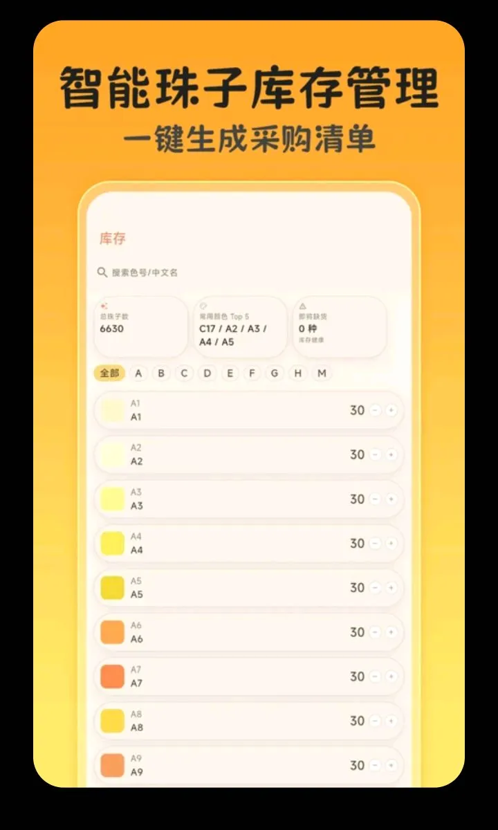 ƴ��ͼ��2026���°汾v3.0.0.305 �ֻ���