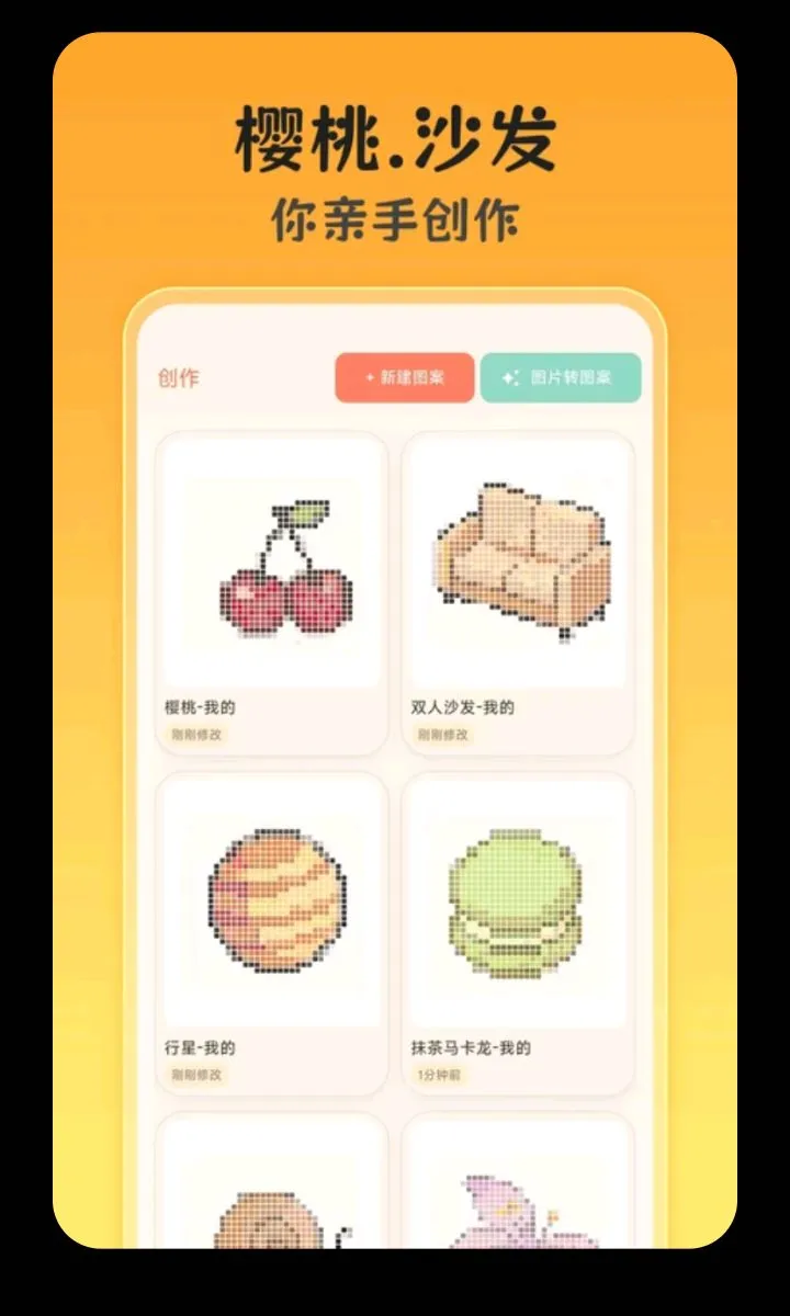 ƴ��ͼ��2026���°汾v3.0.0.305 �ֻ���