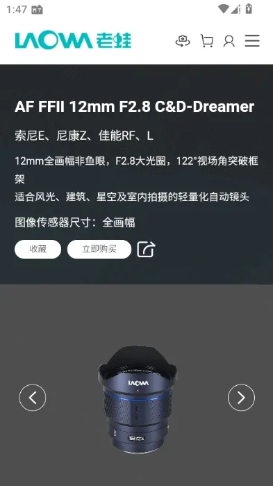 ���ܾ�ͷ�����ֻ���v1.1.1 �ֻ���