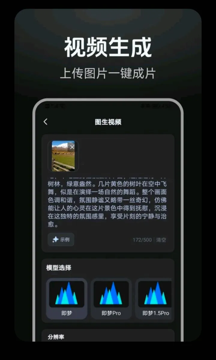 DeepAI���紴�������ֻ���v1.0.2 ��׿��