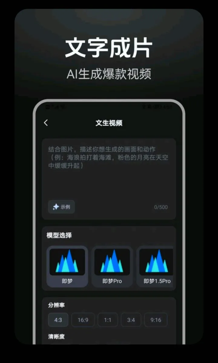 DeepAI���紴�������ֻ���v1.0.2 ��׿��