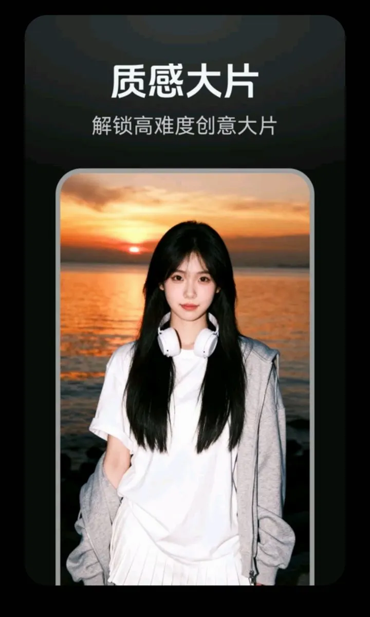 DeepAI���紴�������ֻ���v1.0.2 ��׿��