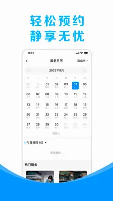 ���㵽��2026���°汾v2.2.1 �ֻ���
