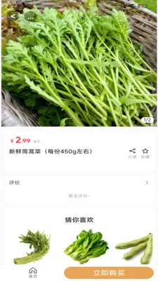 ��ʰ��2026�ٷ����°汾v2.5.4 ��׿��