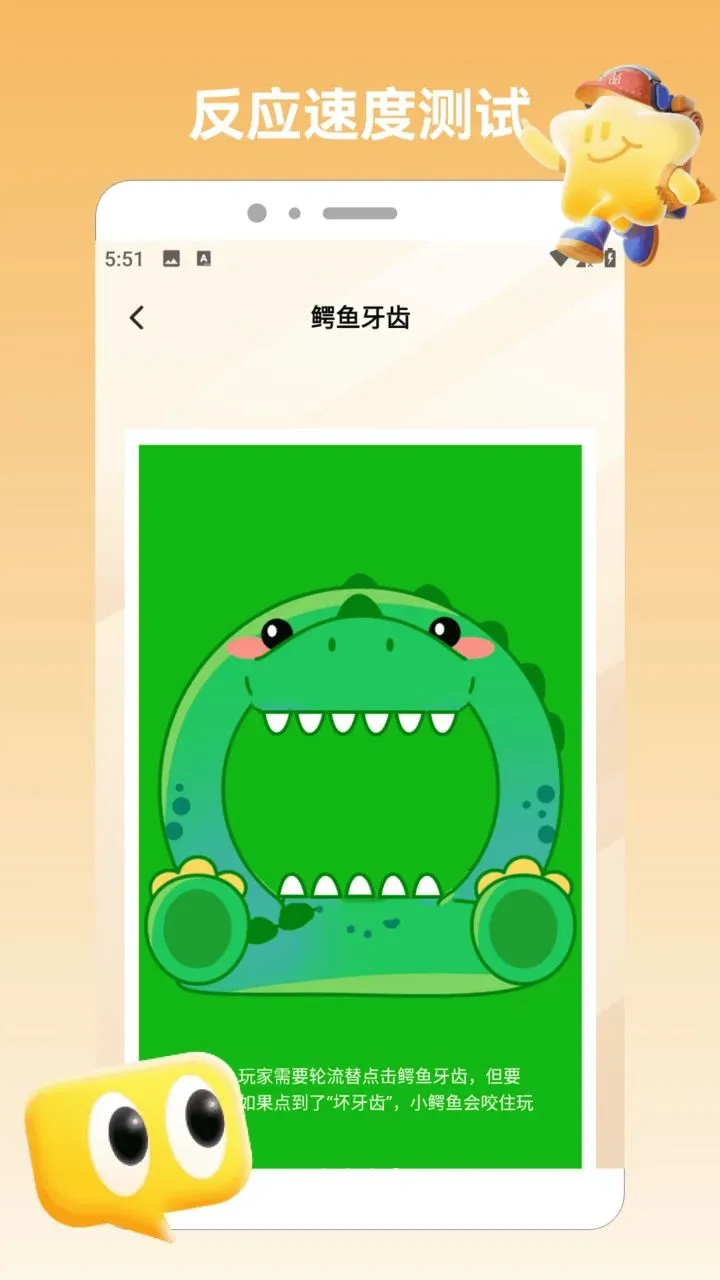 ���ĺϺ���+����v1.3 ��׿��