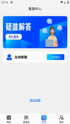 ���������������������ƽ̨v1.0.2 �ֻ���