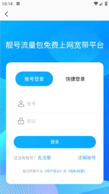���������������������ƽ̨v1.0.2 �ֻ���