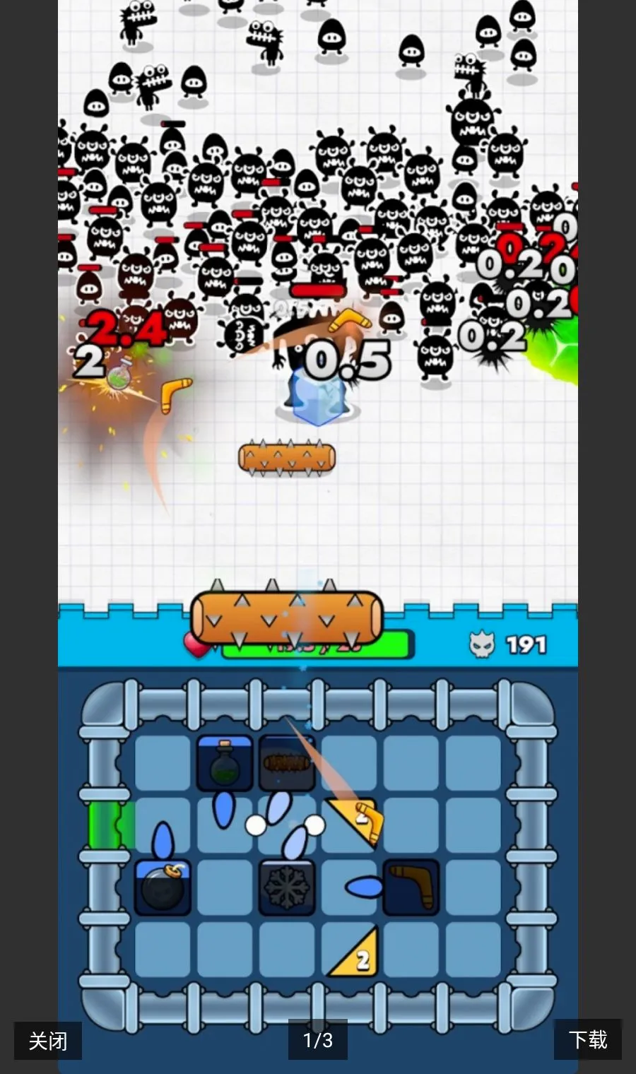 ��������ţv1.11.2 ��׿��