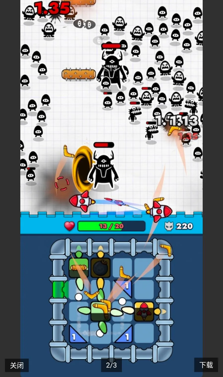 ��������ţv1.11.2 ��׿��