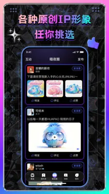 ��ҹ�������ֻ���v1.0.0.05221422 ��׿��