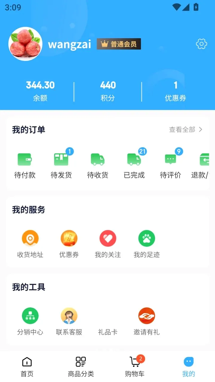 ��������v1.2.7 �ֻ���