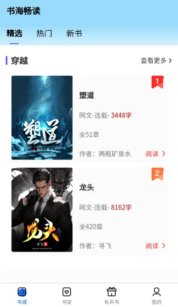 �麣����2026�ٷ����°汾v1.0.0 ��׿��