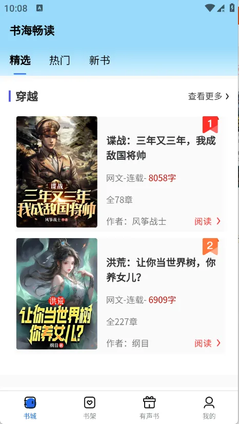 �麣����2026�ٷ����°汾