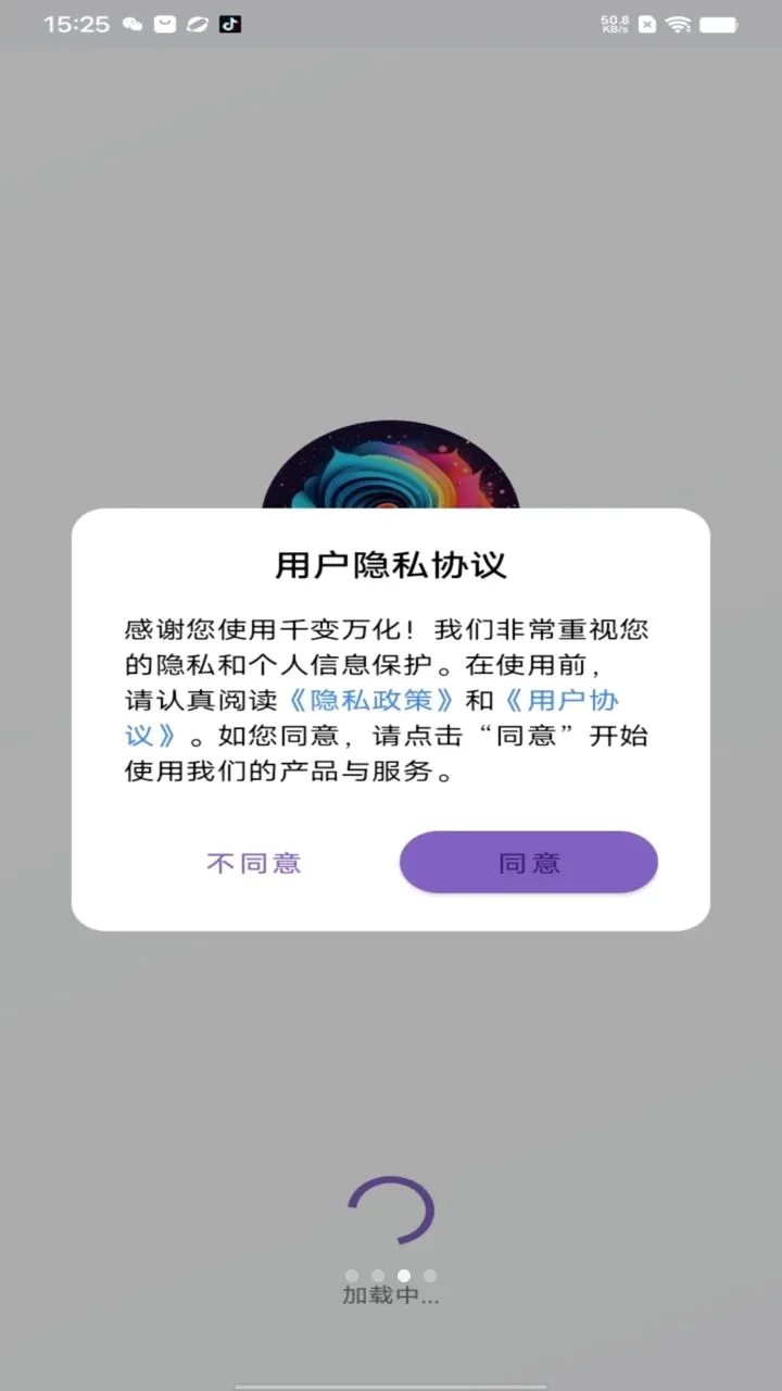 ǧ����v1.0 �ֻ���