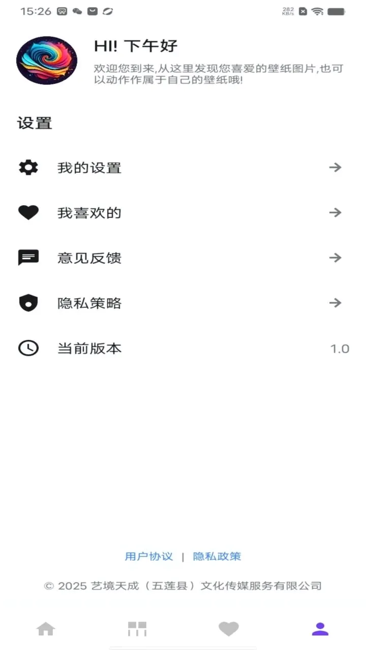 ǧ����v1.0 �ֻ���
