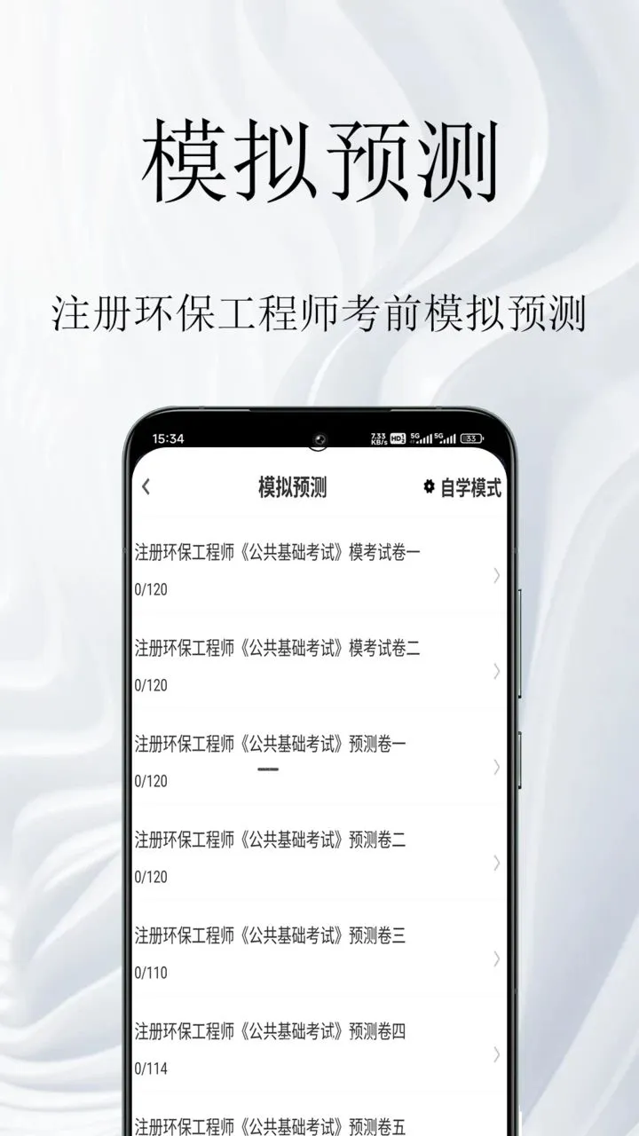 ע�ỷ������ʦ����������ֻ���v2.0.1 �ֻ���
