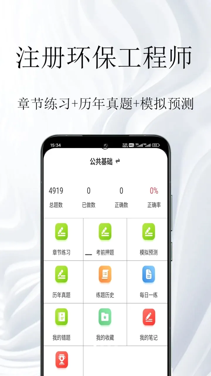 ע�ỷ������ʦ����������ֻ���v2.0.1 �ֻ���