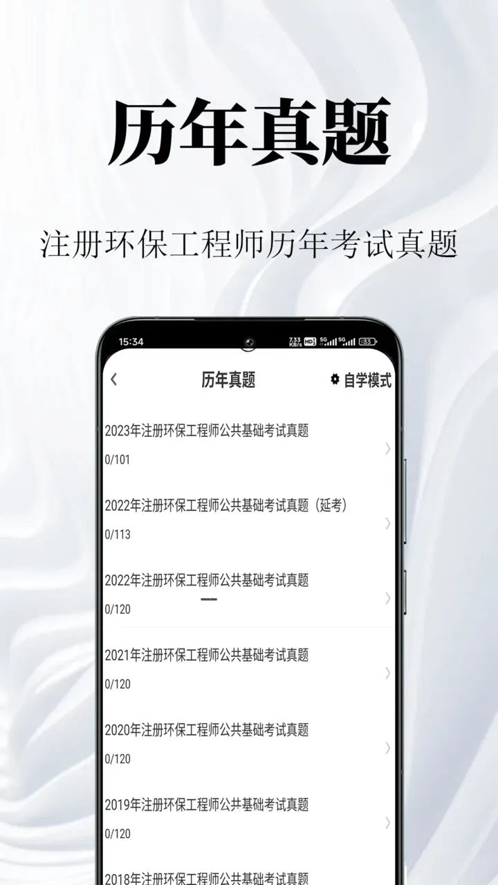 ע�ỷ������ʦ����������ֻ���v2.0.1 �ֻ���