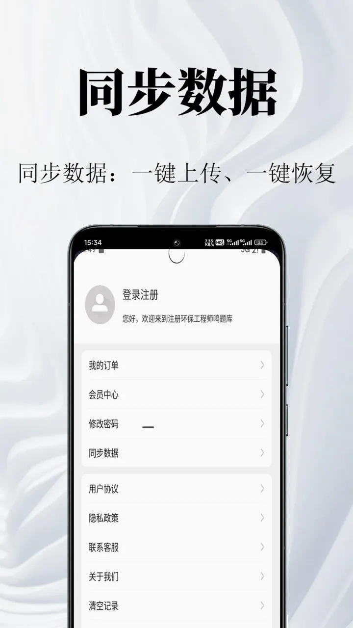 ע�ỷ������ʦ����������ֻ���v2.0.1 �ֻ���