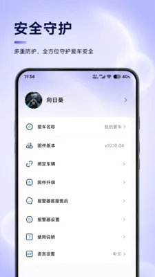 ��������v1.0.1 �ֻ���