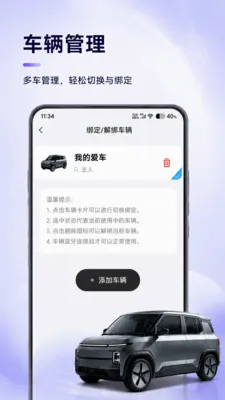 ��������v1.0.1 �ֻ���