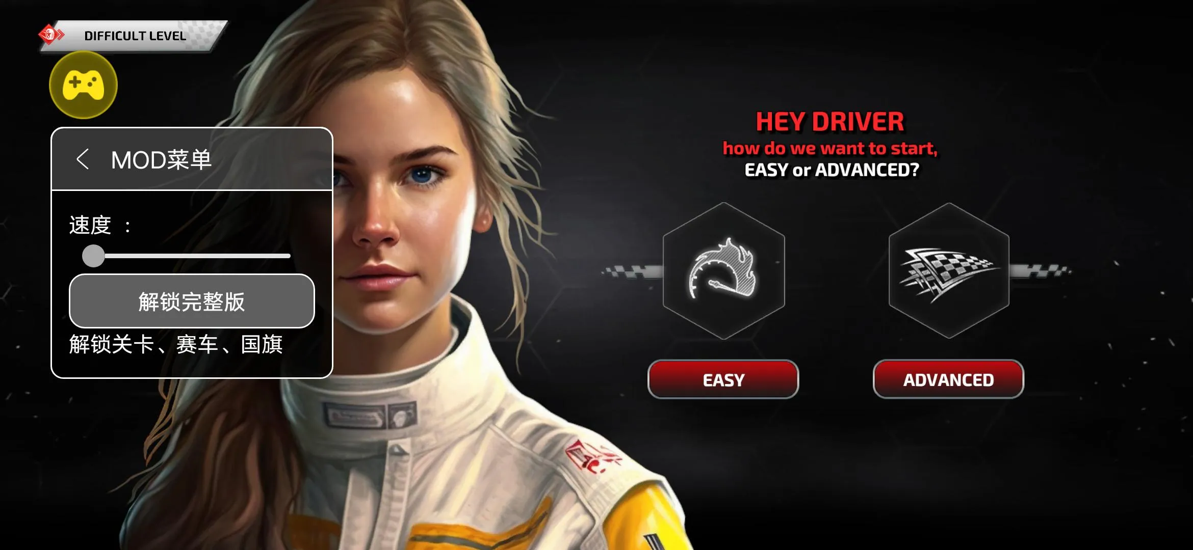 F1����ʽ����2026�ٷ����°汾v6.58 �ֻ���