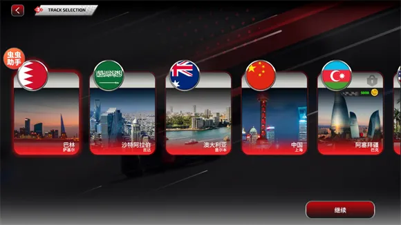 F1����ʽ����2026�ٷ����°汾