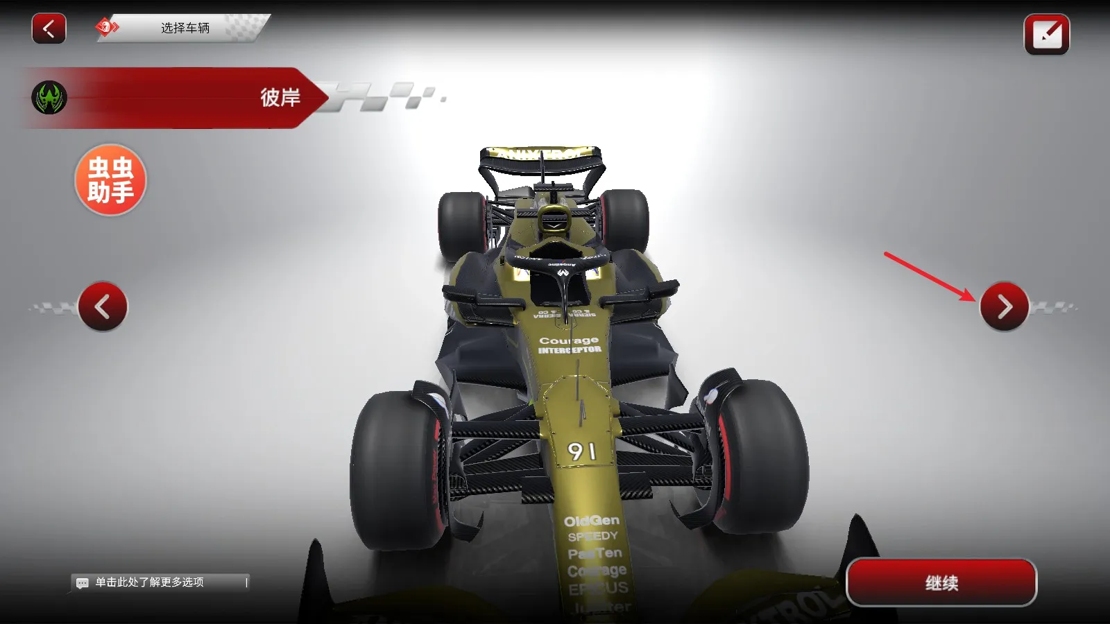 F1����ʽ����2026�ٷ����°汾