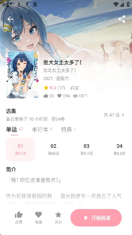 ��������v2.0.2 �ֻ���