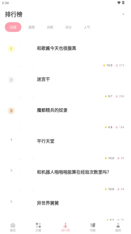 ��������v2.0.2 �ֻ���