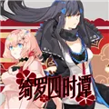 �����ʱ̷2026�ٷ����°汾v1.2 ��׿��