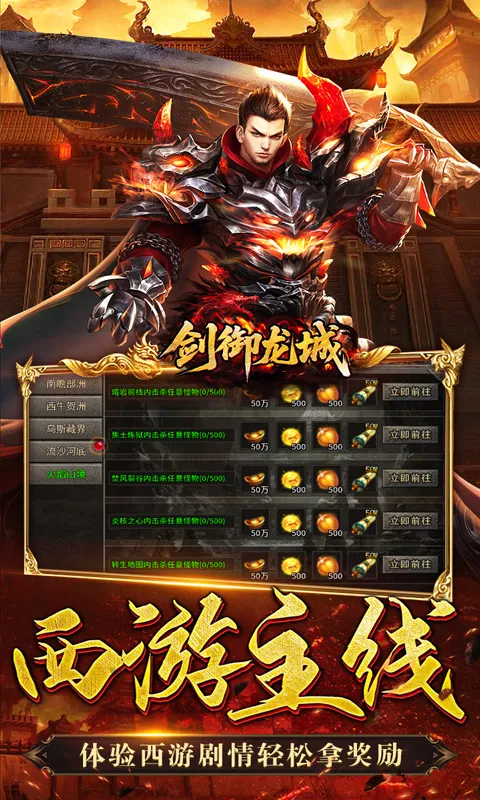 ��������2026�ٷ����°汾v1.0.2 �ֻ���