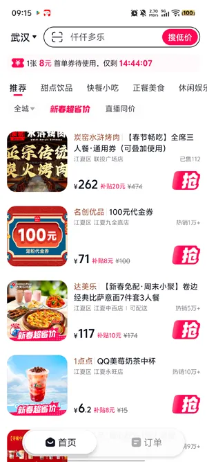 ��ʡʡ2026�ٷ����°汾