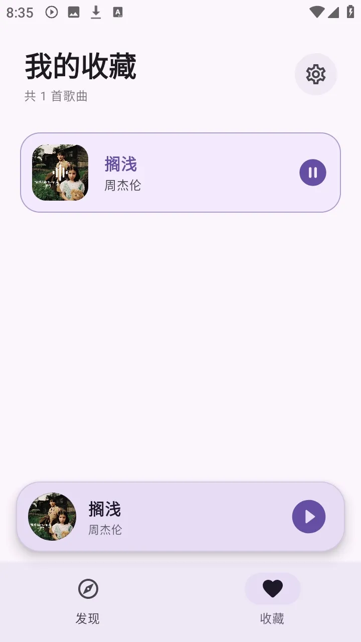 ��Ī����v0.0.6 ��׿��