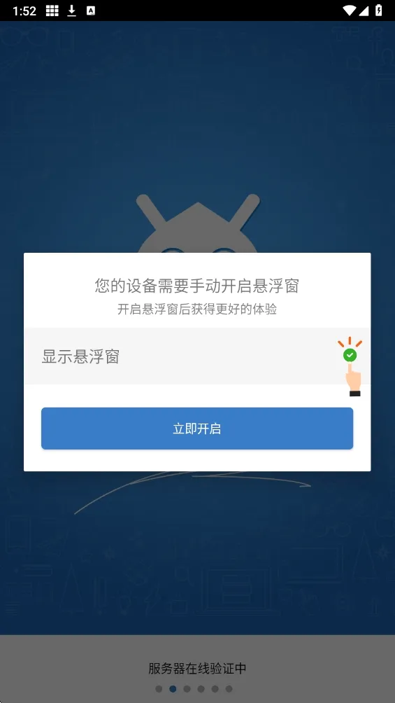 һ���Ե�2026�ٷ����°汾v6.7.0 ��׿��