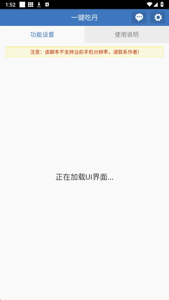 һ���Ե�2026�ٷ����°汾v6.7.0 ��׿��