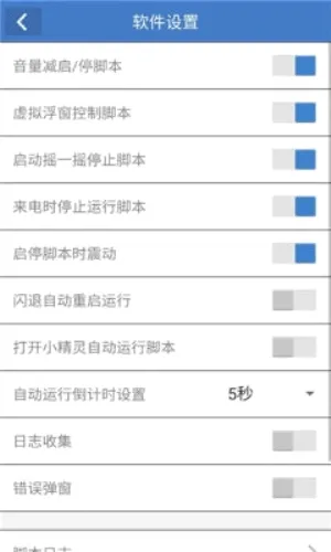一键吃丹2026官方最新版本 一键吃丹2026官方最新版本
