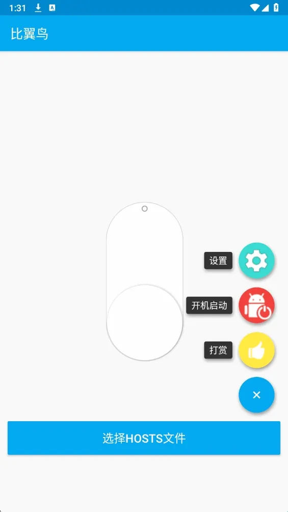 一键吃丹2026官方最新版本 一键吃丹2026官方最新版本