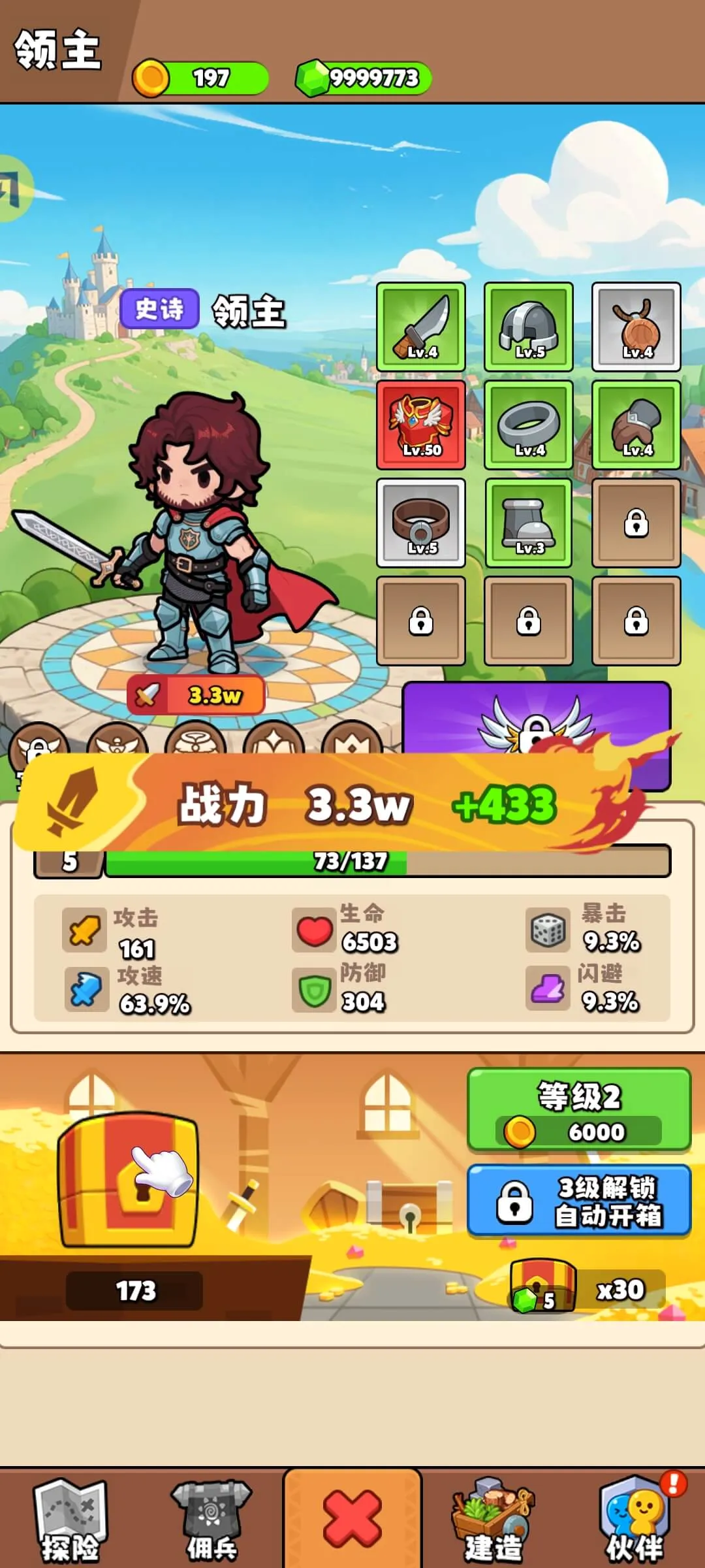 ��԰��ð��2026�ٷ����°汾v1.0.74 ��׿��