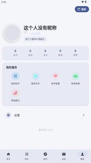 ¹������v1.1 �ֻ���