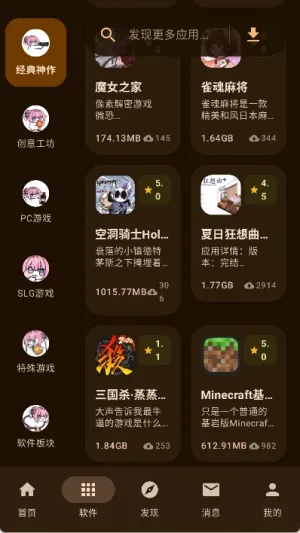 ¹������v1.1 �ֻ���