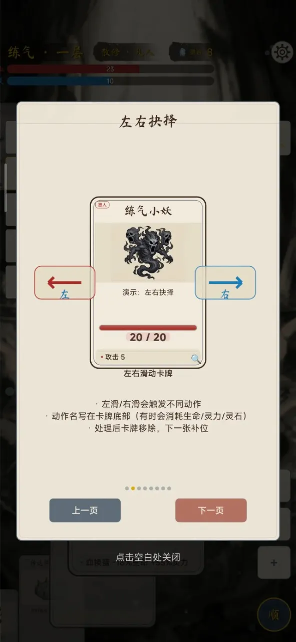 �������ɴ�v2.1.0 ��׿��