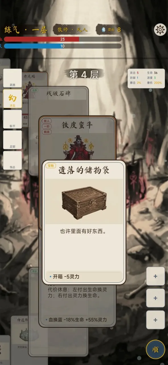 �������ɴ�v2.1.0 ��׿��
