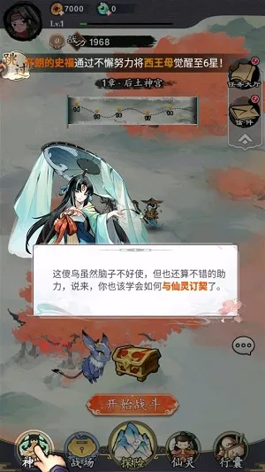 幽影探秘2026最新版本 幽影探秘2026最新版本