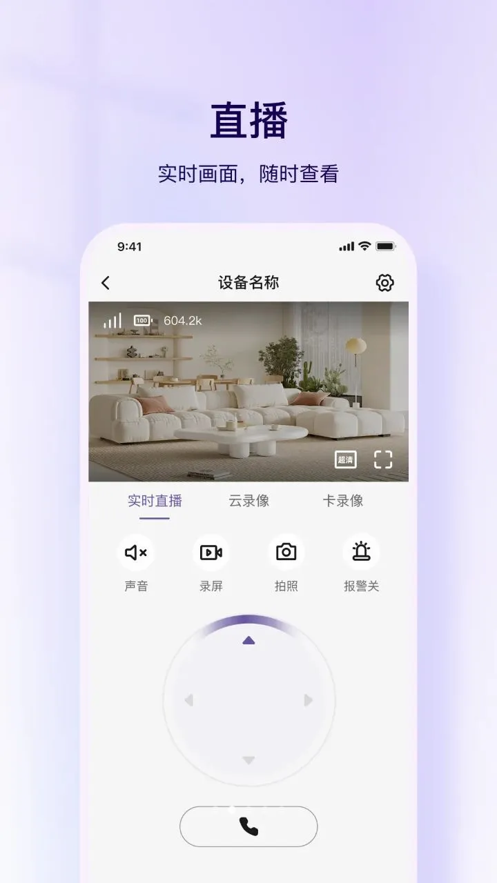 DasonCamv1.0.1 ��׿��