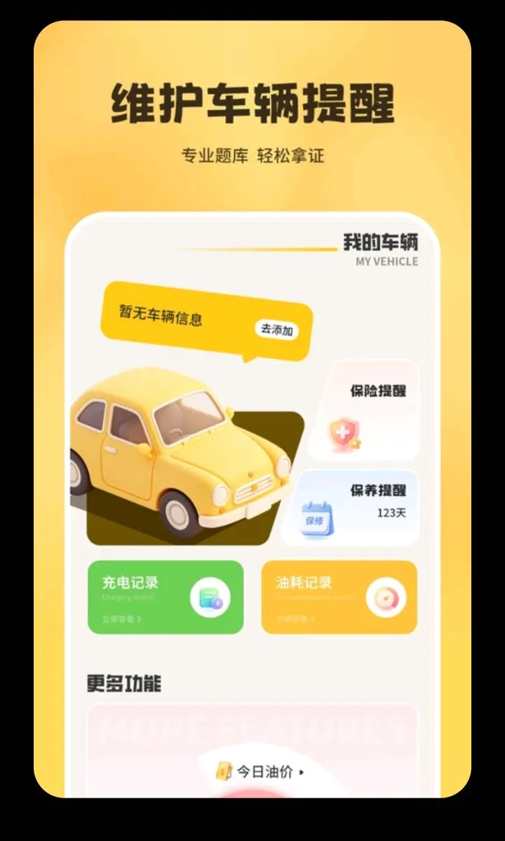 �ݳ��ݿ�����v1.2.0 �ֻ���