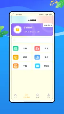 �����¼���������ֻ���V3.0 �ֻ���